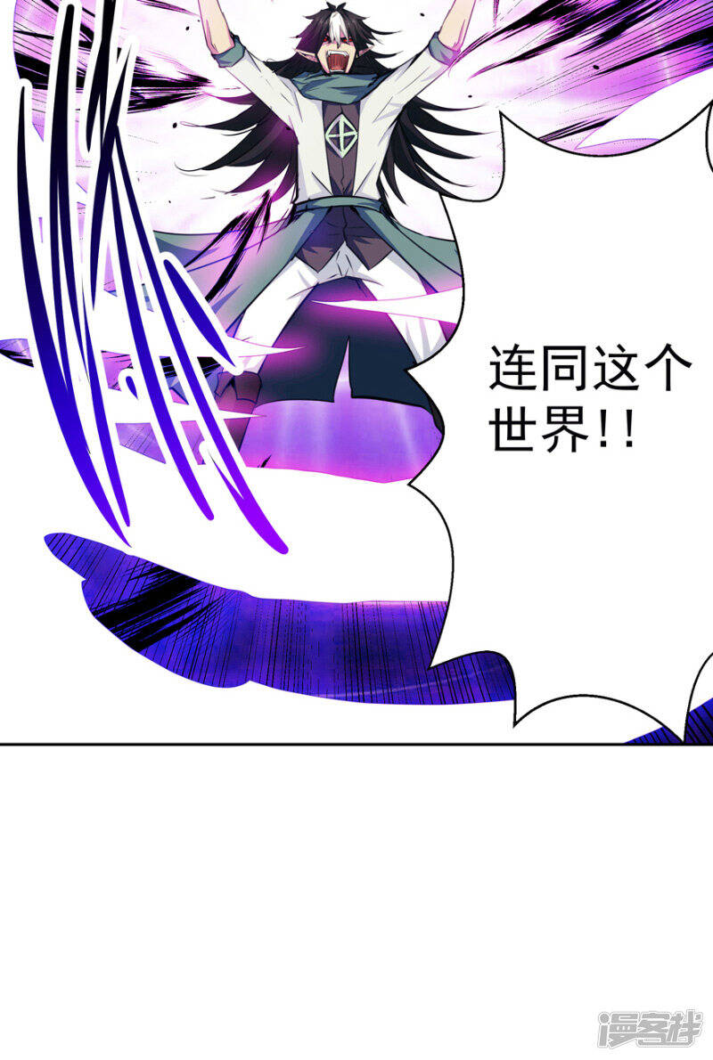 第50话 永不放弃3