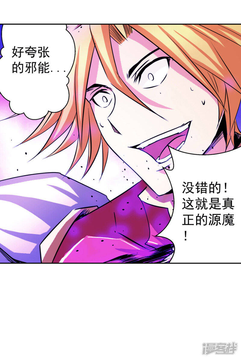 第50话 永不放弃4