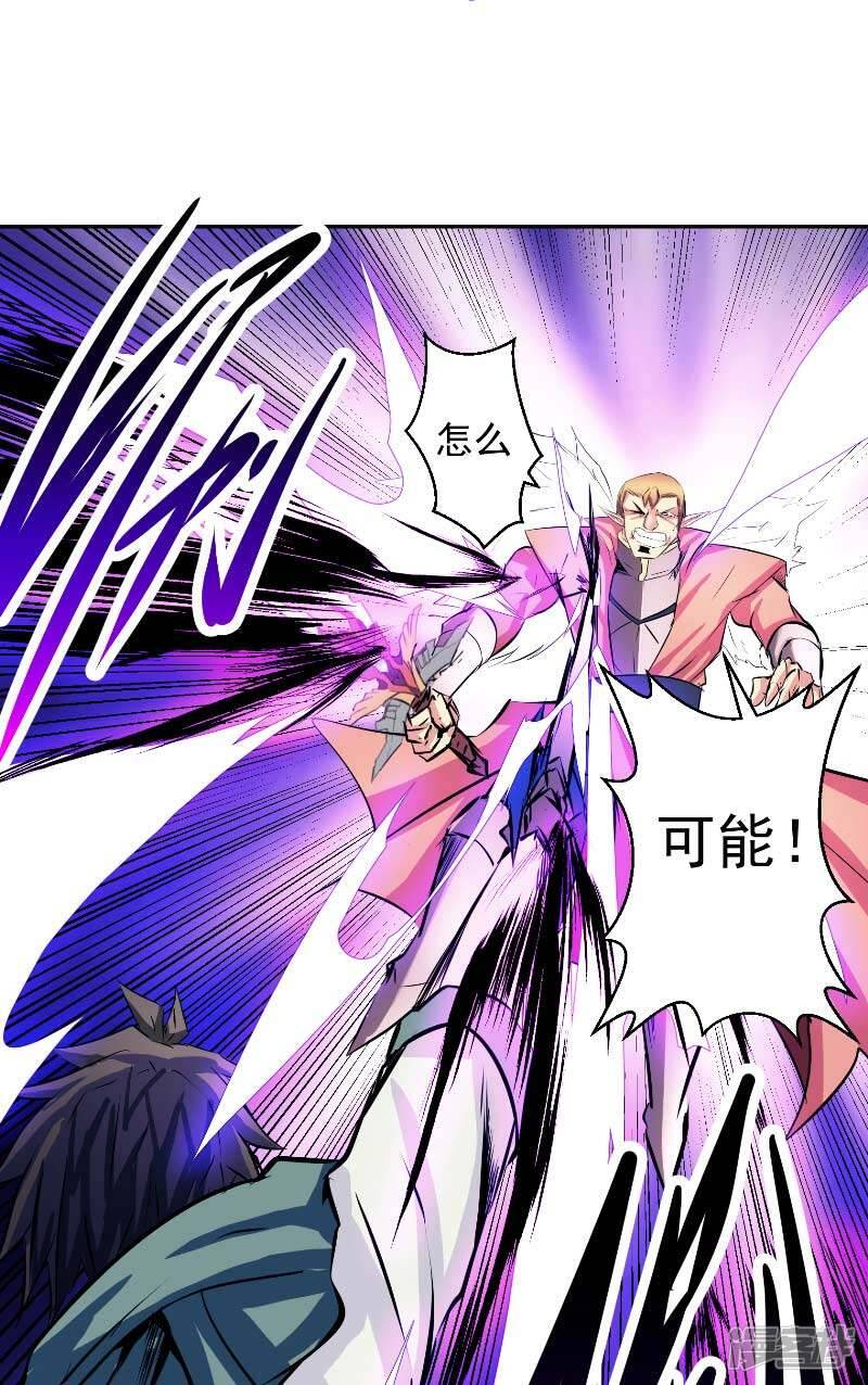 第45话 我答应你8
