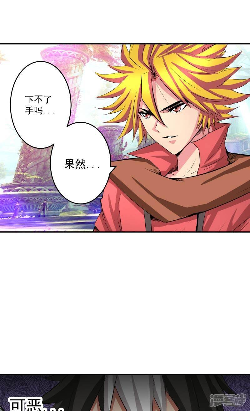 第45话 我答应你15