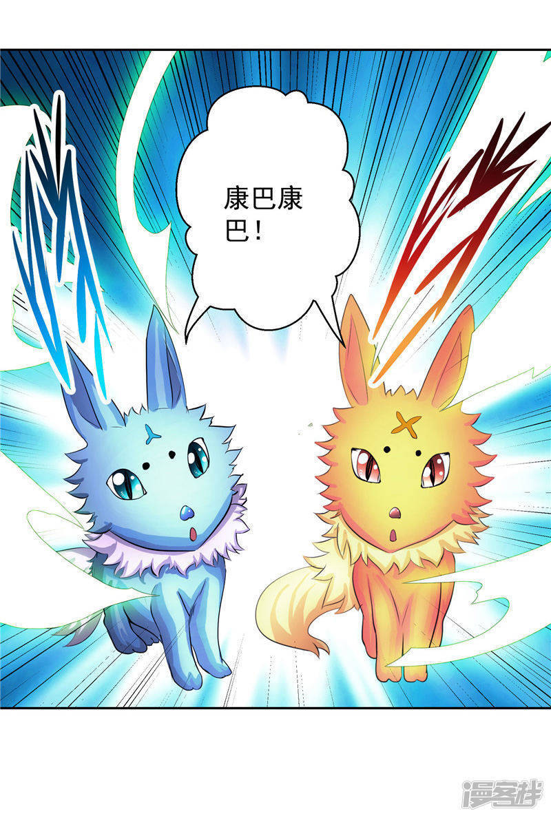 第34话 好戏开场3
