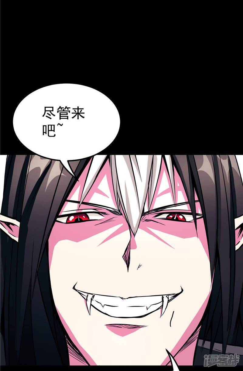第18话 邪魔入侵20