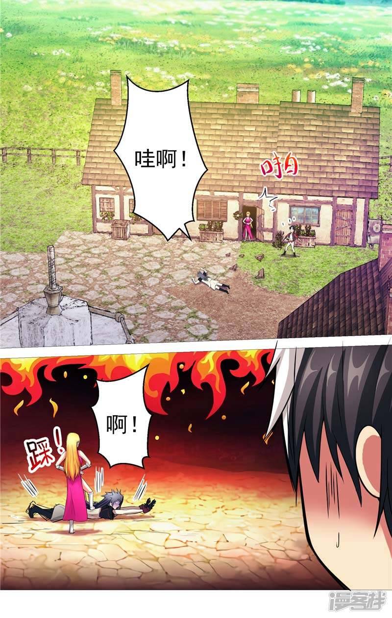 第10话 不堪回首的往事3
