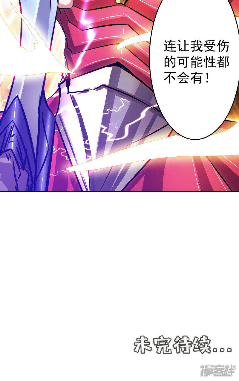第46话 神佑之甲24