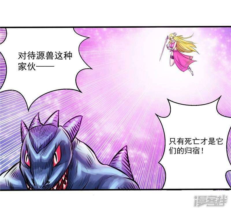 第5话 心中的信念6