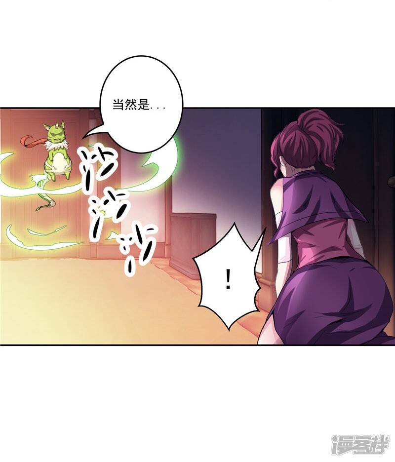 第28话 这个人我带走2