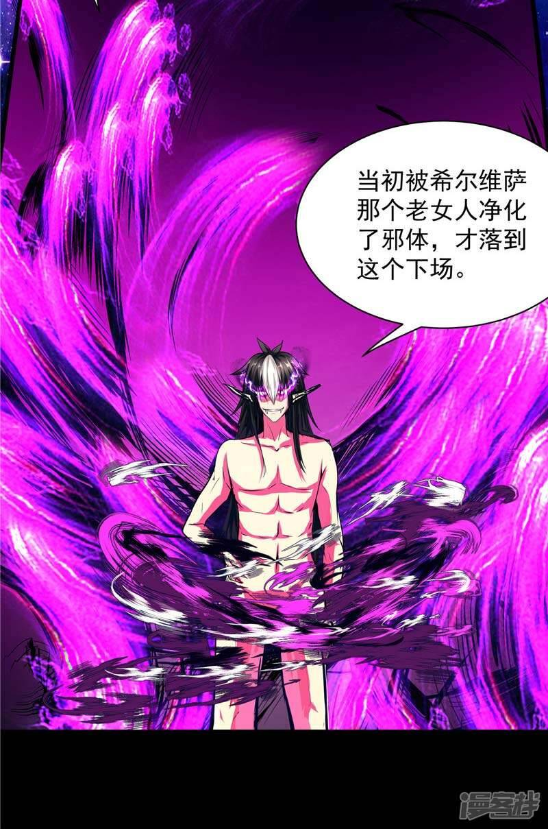 第15话 取代你14