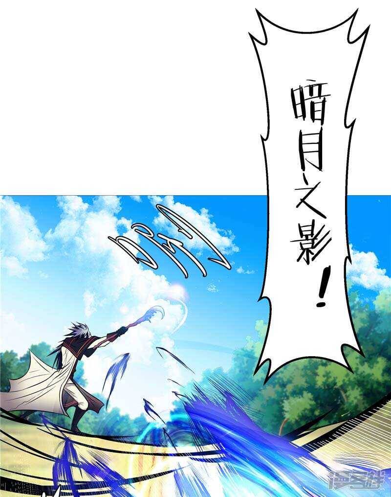 第7话 该死的源兽14