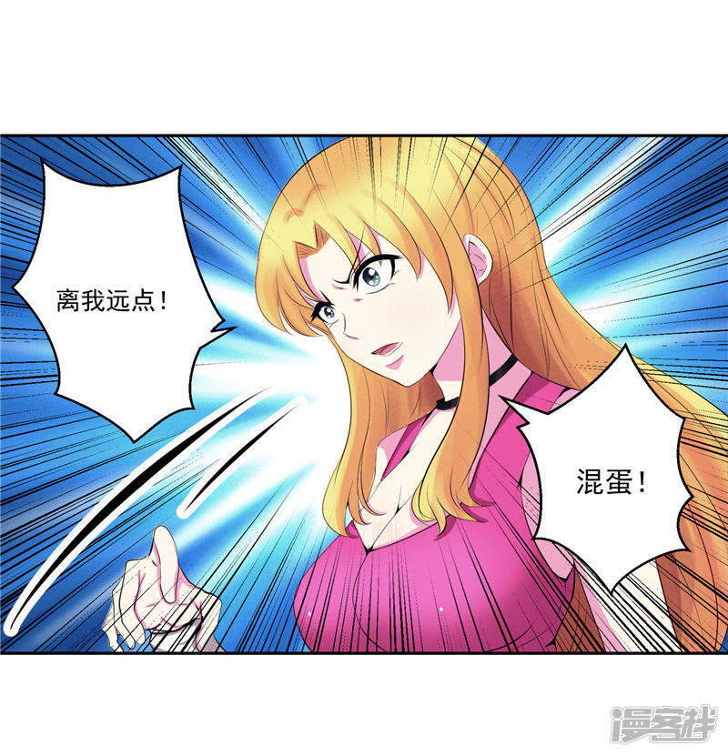 第31话 茯苓药君26
