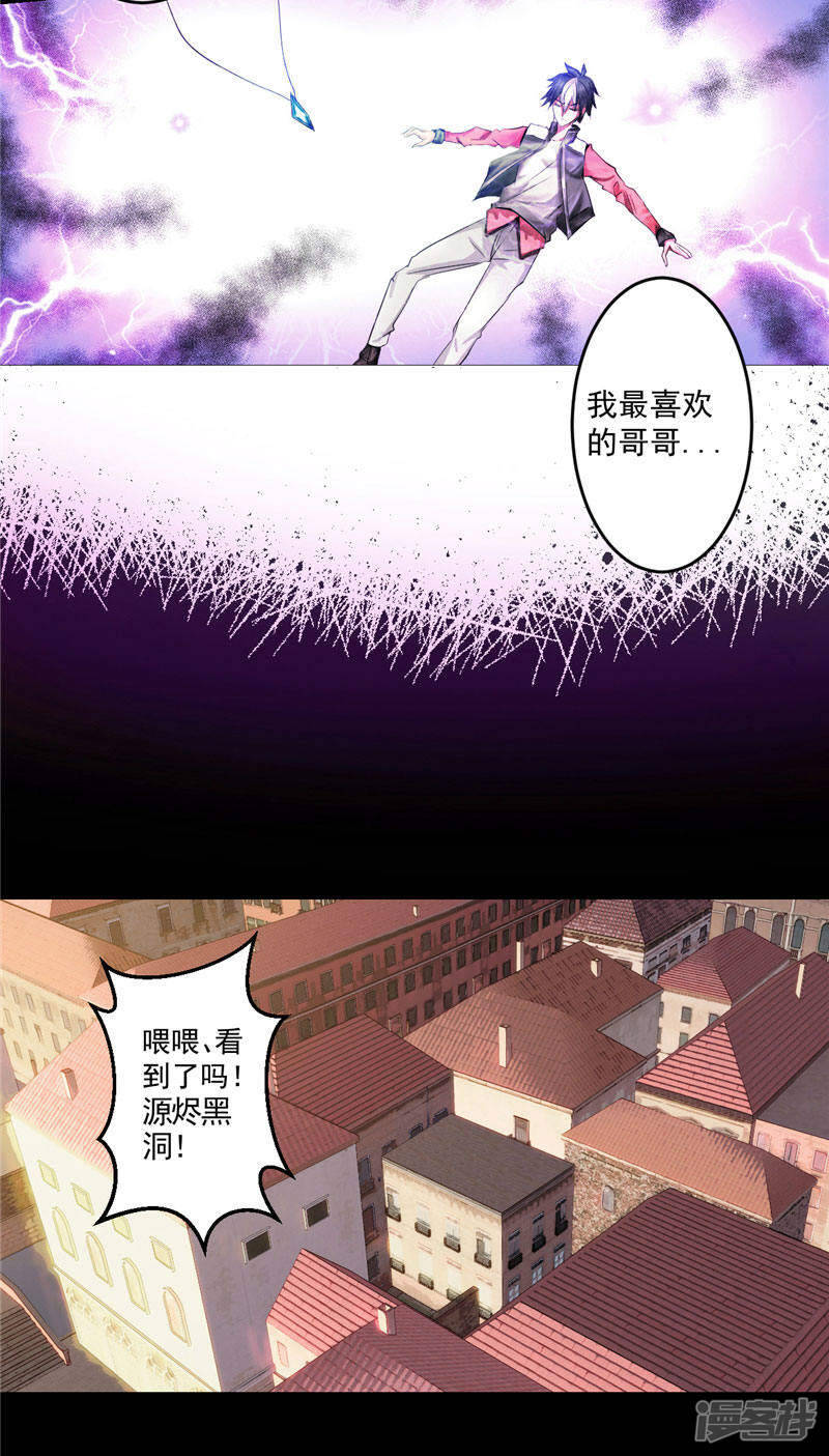 第1话 谁也别想伤害你32