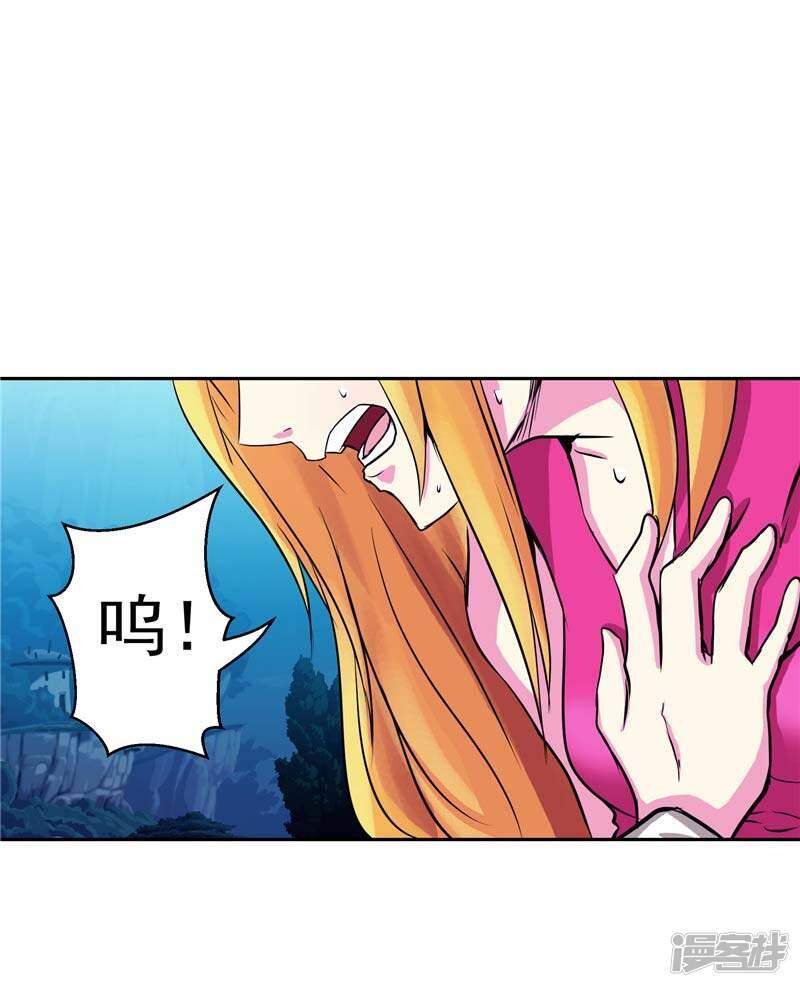 第20话 大陆的劫难要降临了2