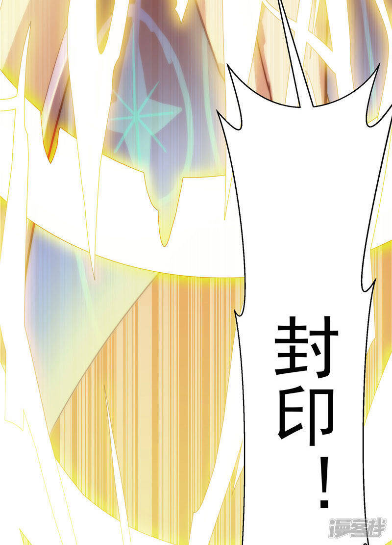 第21话 希尔维萨13