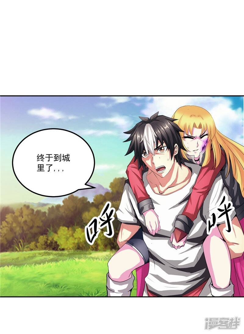 第26话 药斋16
