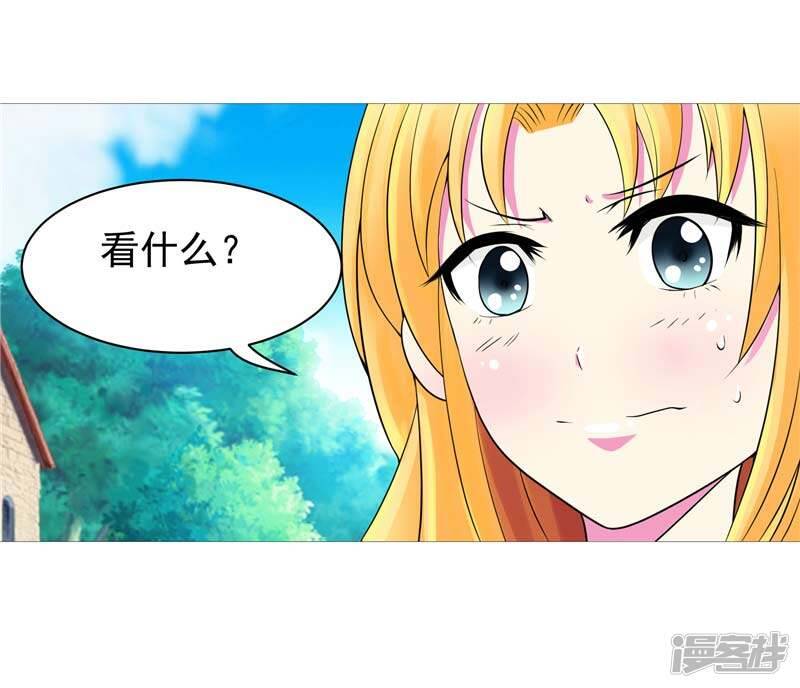 第10话 不堪回首的往事35