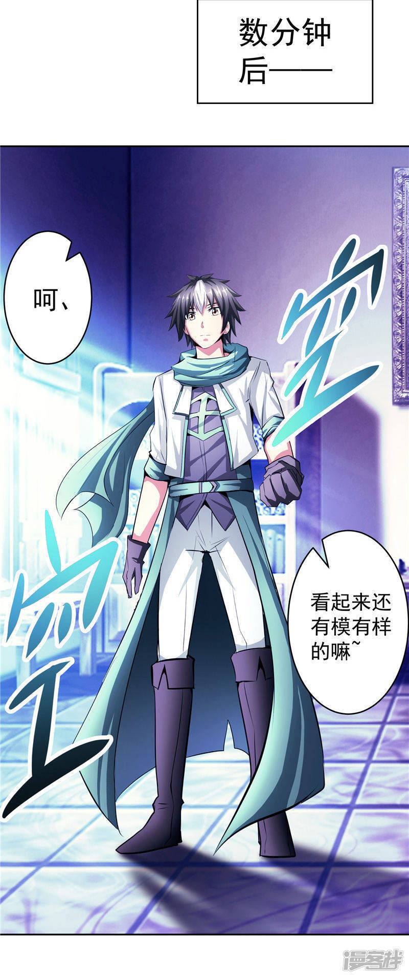 第34话 好戏开场15