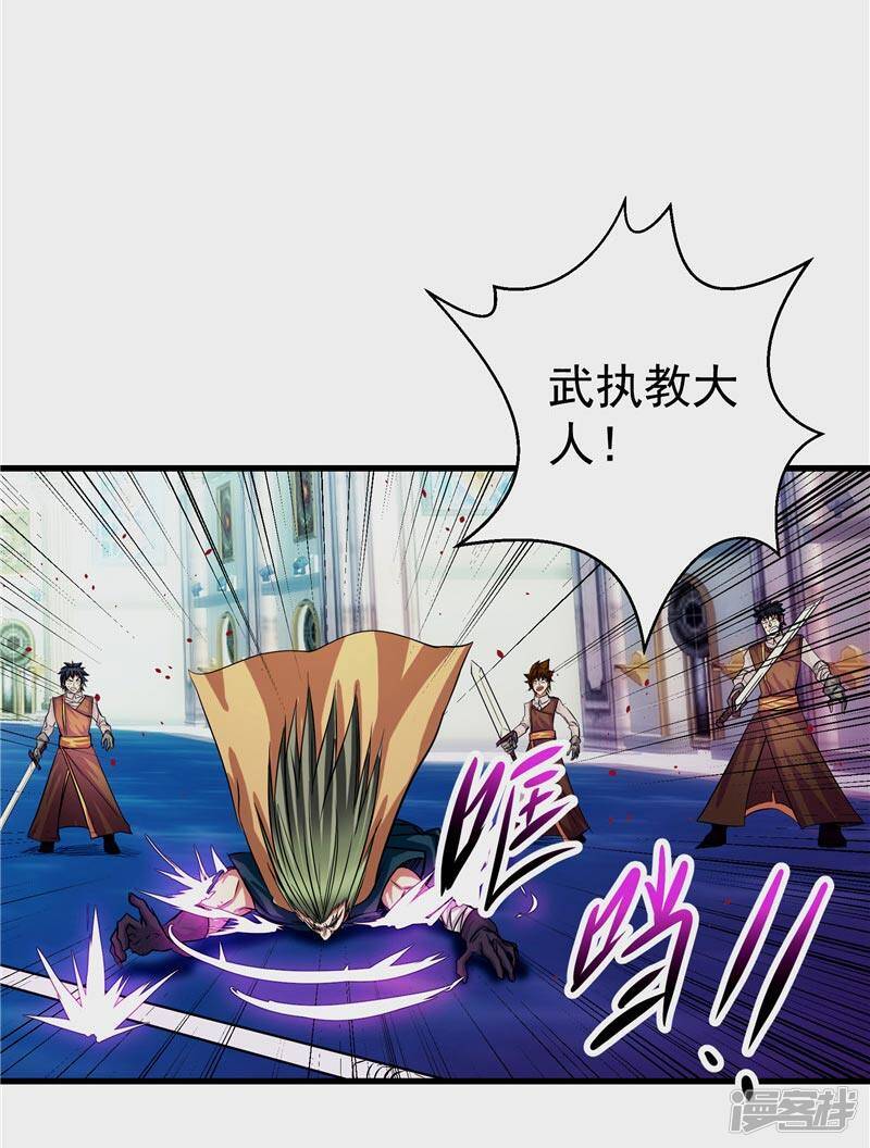 第19话 天道轮回18