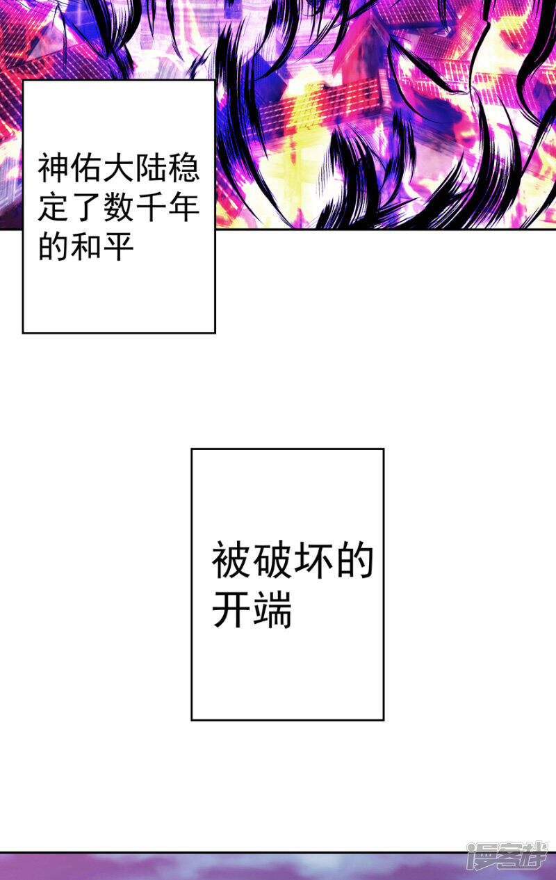 第50话 永不放弃26
