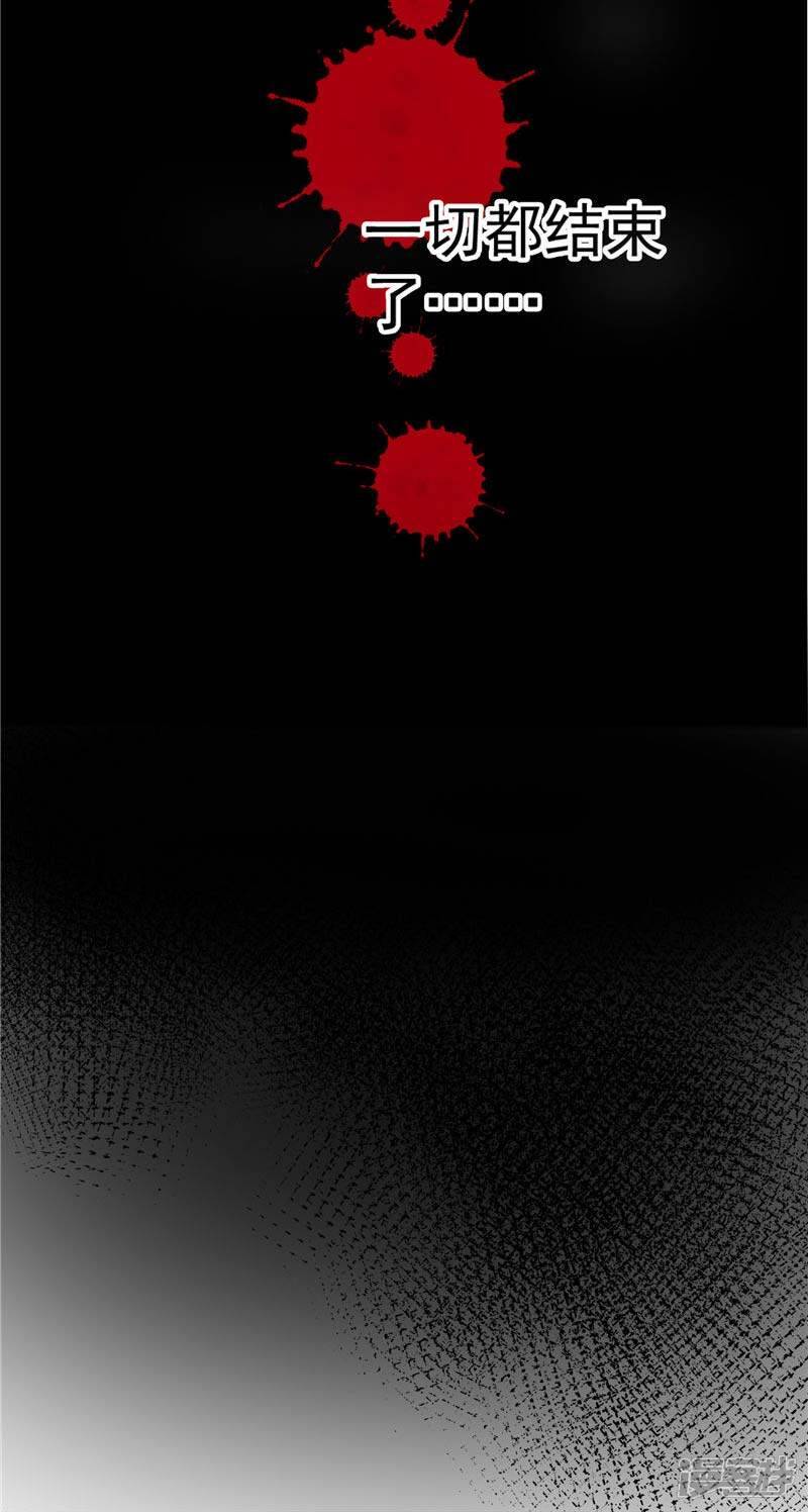 第14话 这家伙可真大37