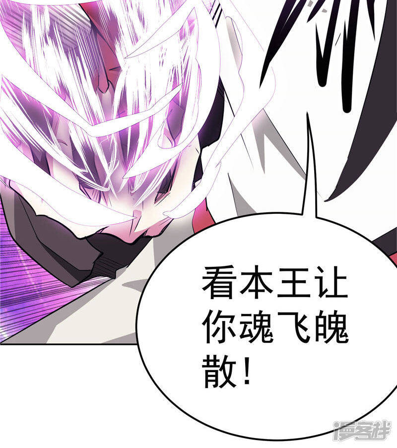 第21话 希尔维萨8