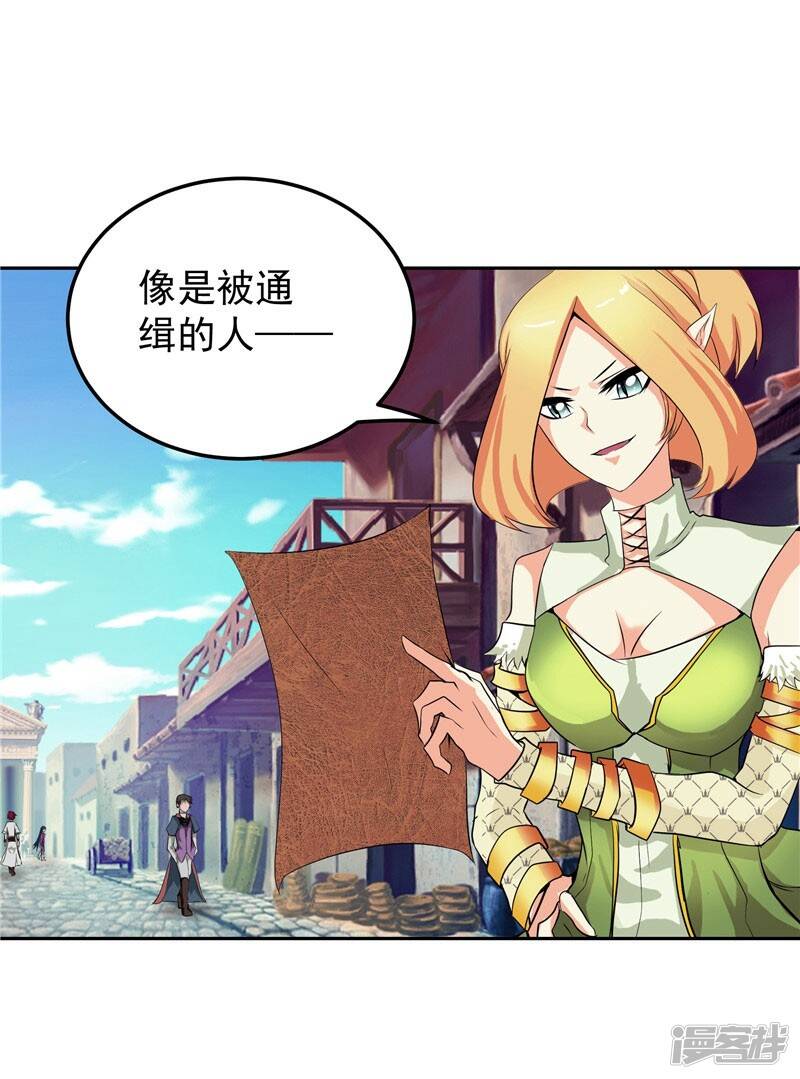 第26话 药斋21