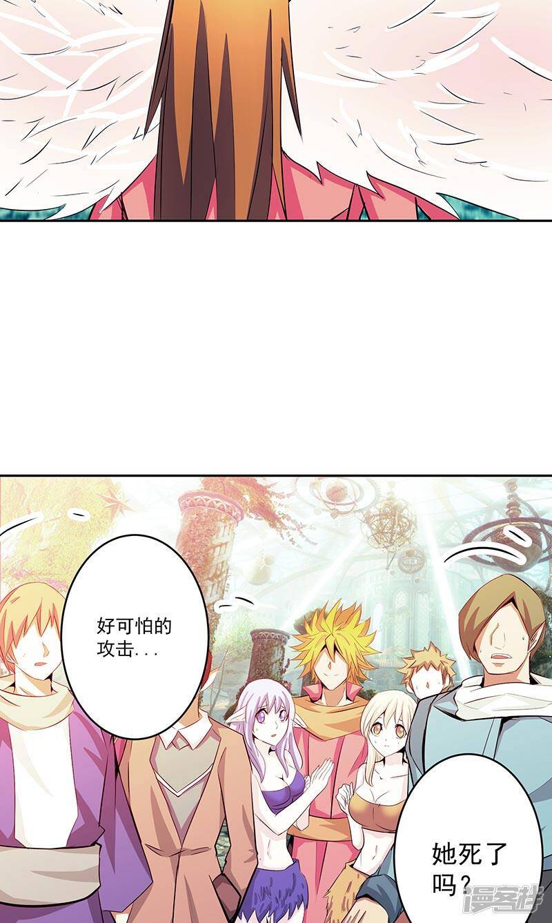 第38话 我来了8