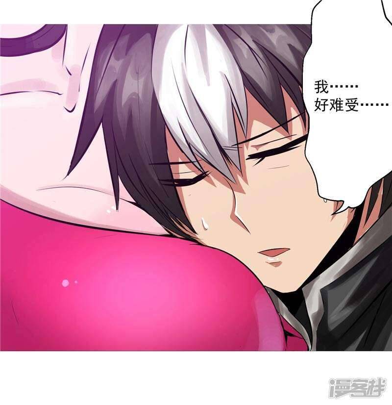 第5话 心中的信念30