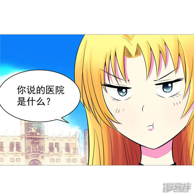 第3话 御神殿无所不能4