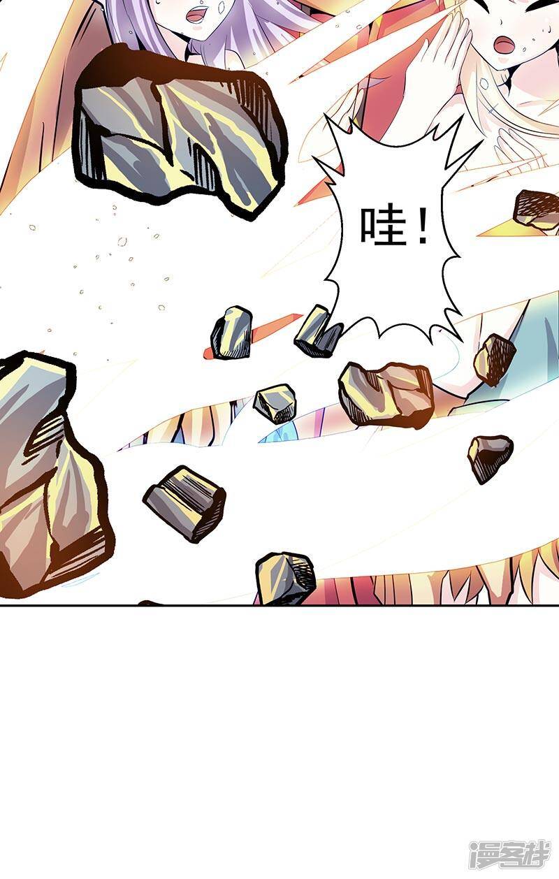 第38话 我来了26