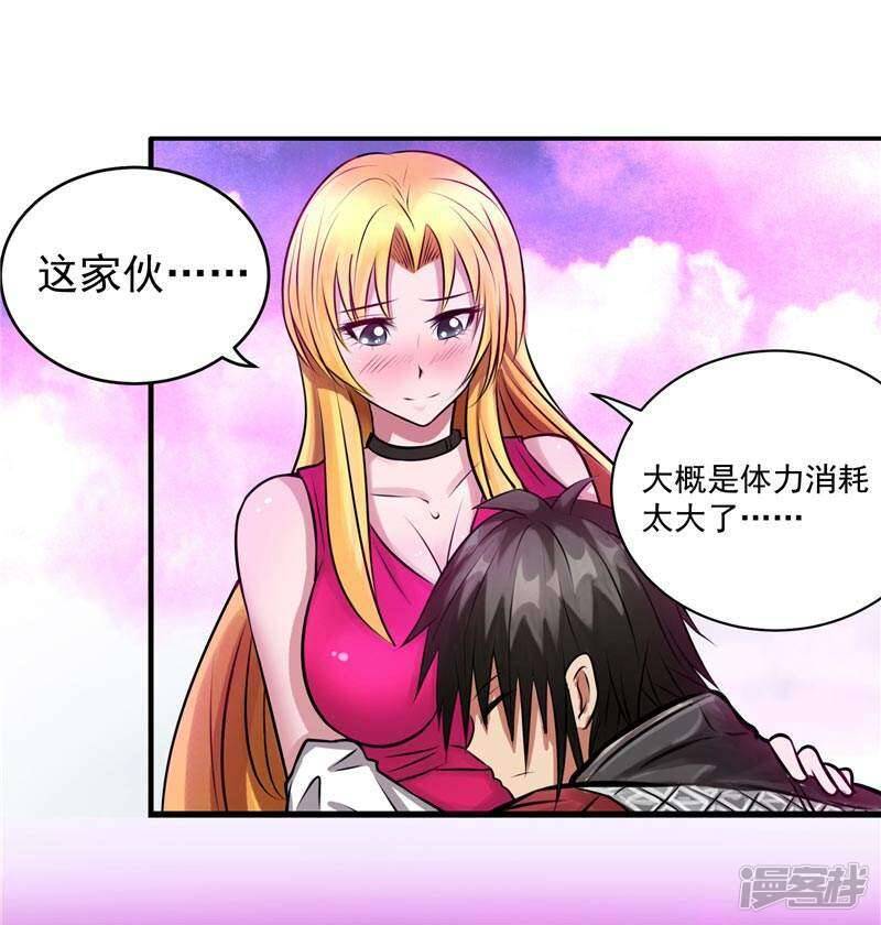 第5话 心中的信念31