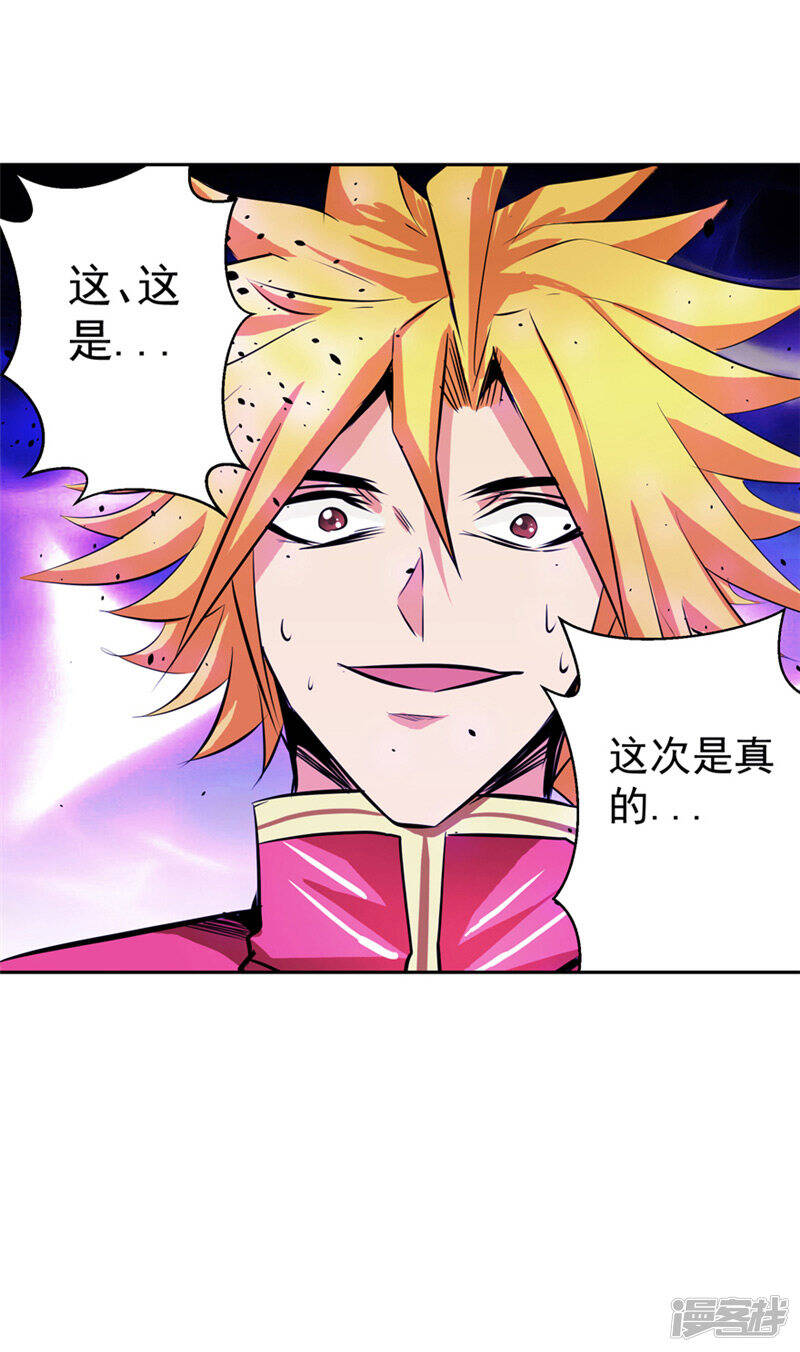 第49话 毁灭这个世界31