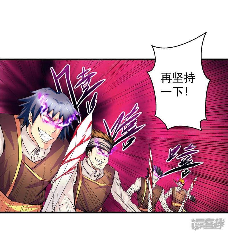 第19话 天道轮回2