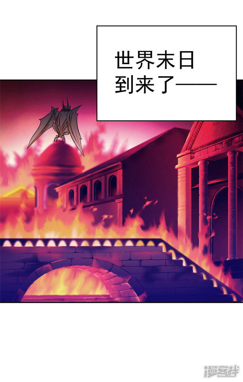 第50话 永不放弃29