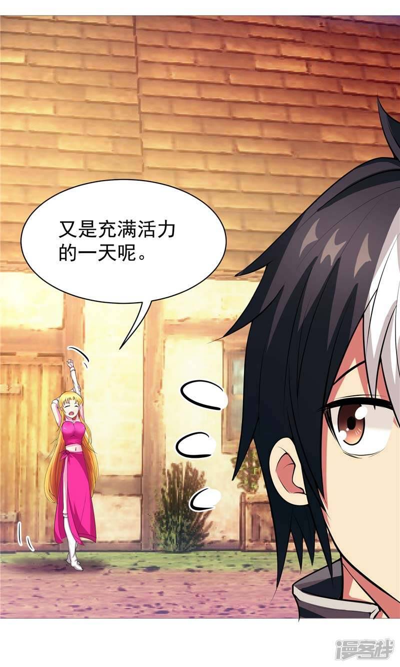 第10话 不堪回首的往事30
