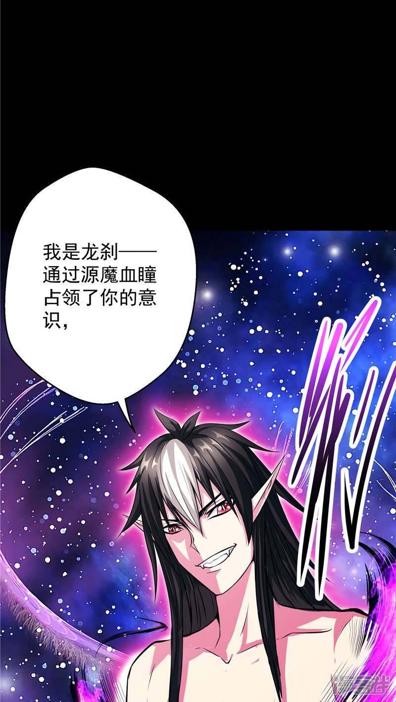 第15话 取代你10