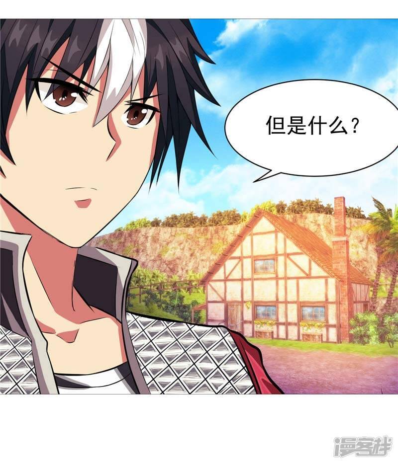 第11话 源神的起始3