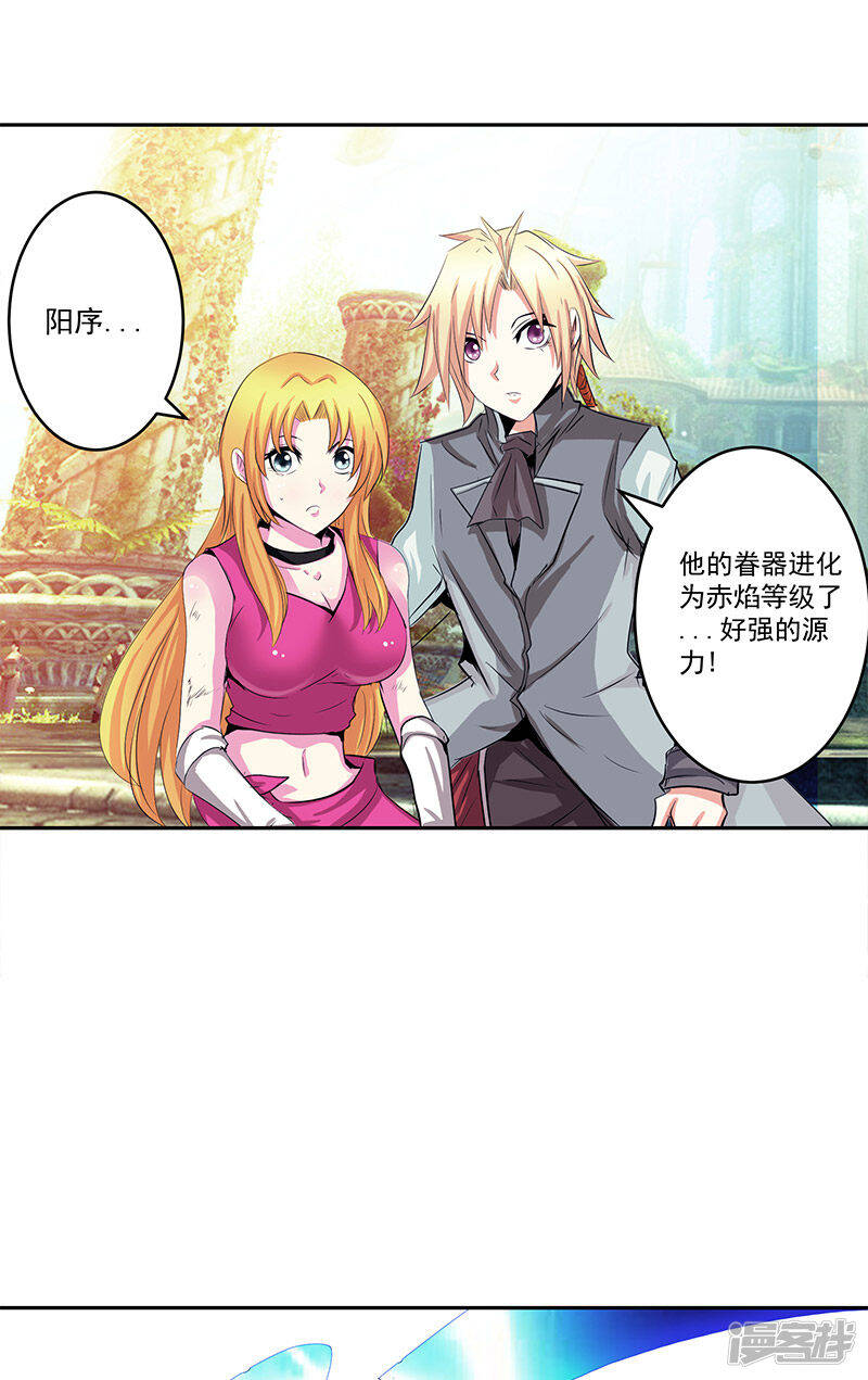 第42话 快逃5