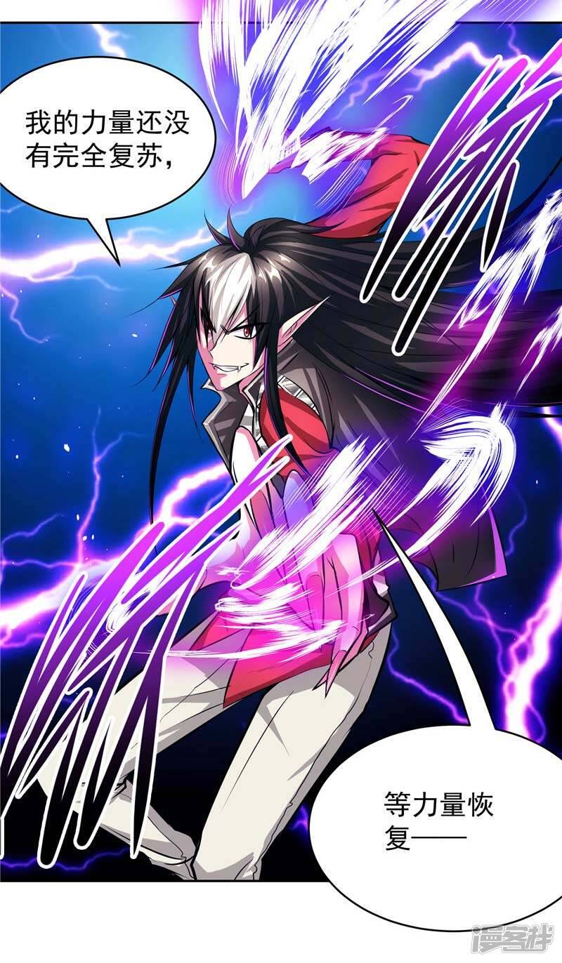 第16话 你到底是谁26