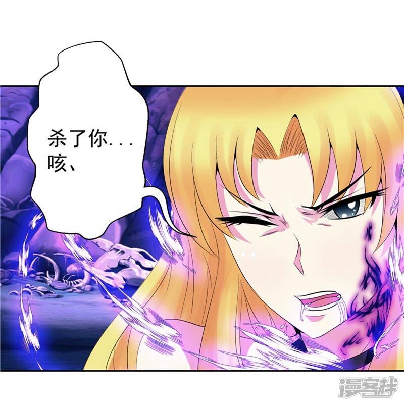 第26话 药斋8