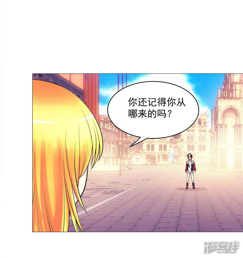 第2话 这根本不是梦24