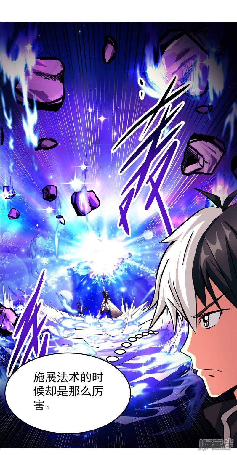 第12话 守护洛萨3