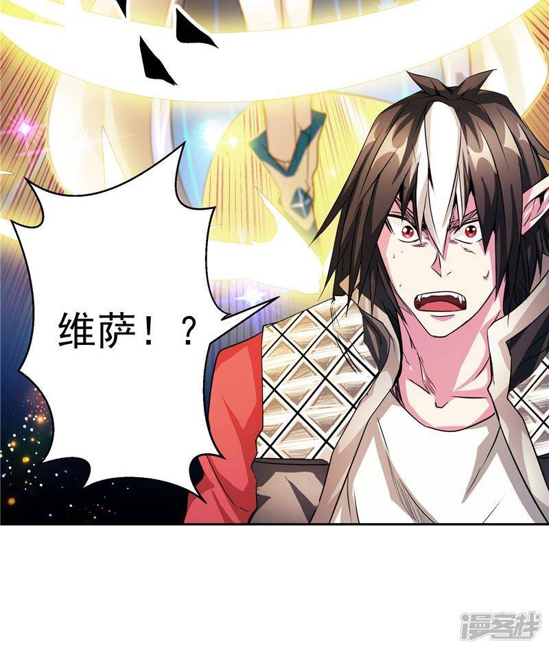 第20话 大陆的劫难要降临了39