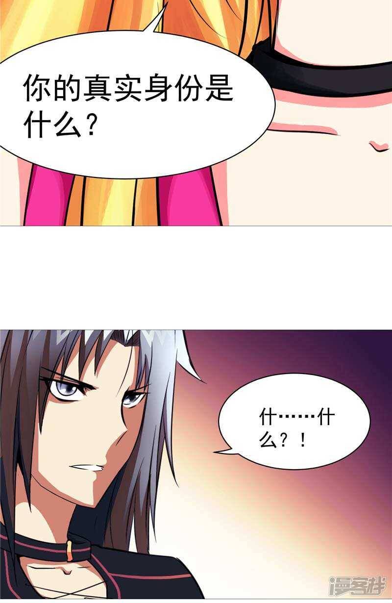 第9话 天生的冤家21