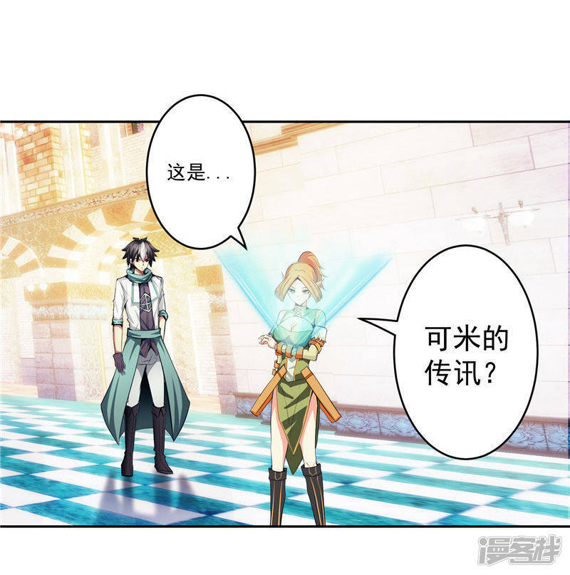 第35话 宿月被绑架21