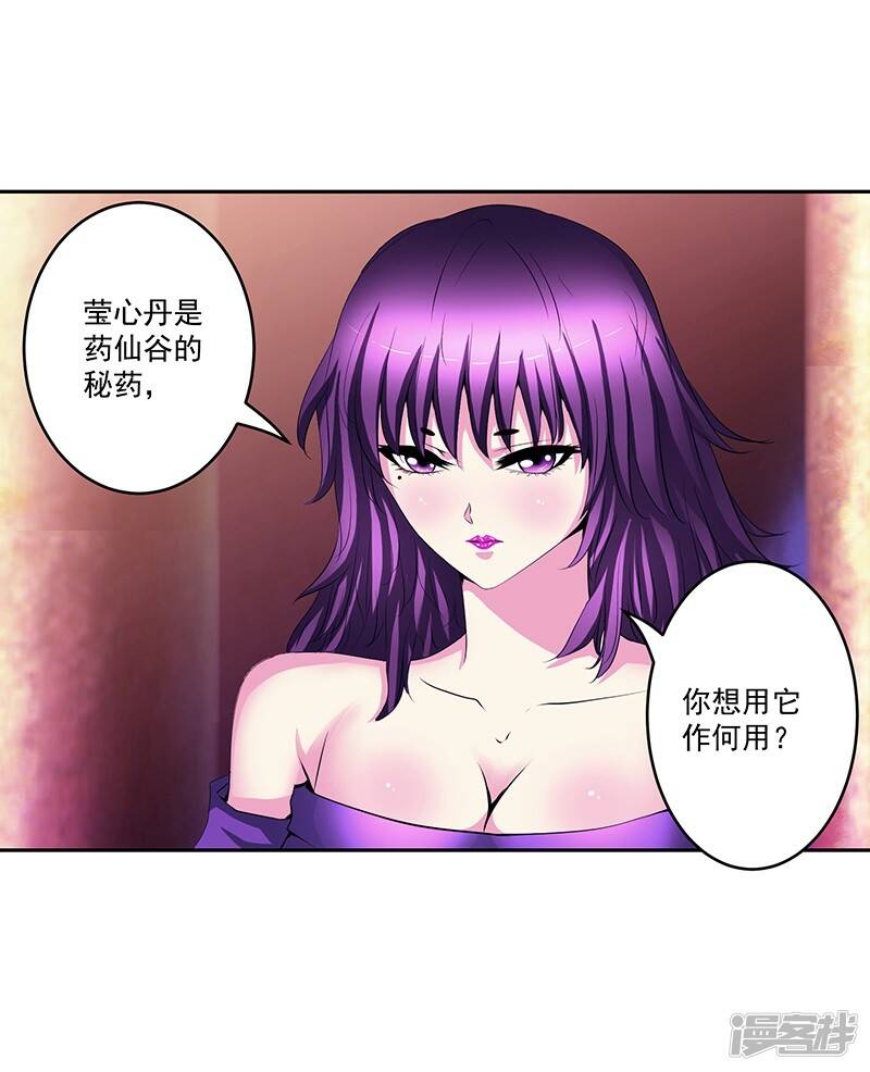 第33话 这是什么？5