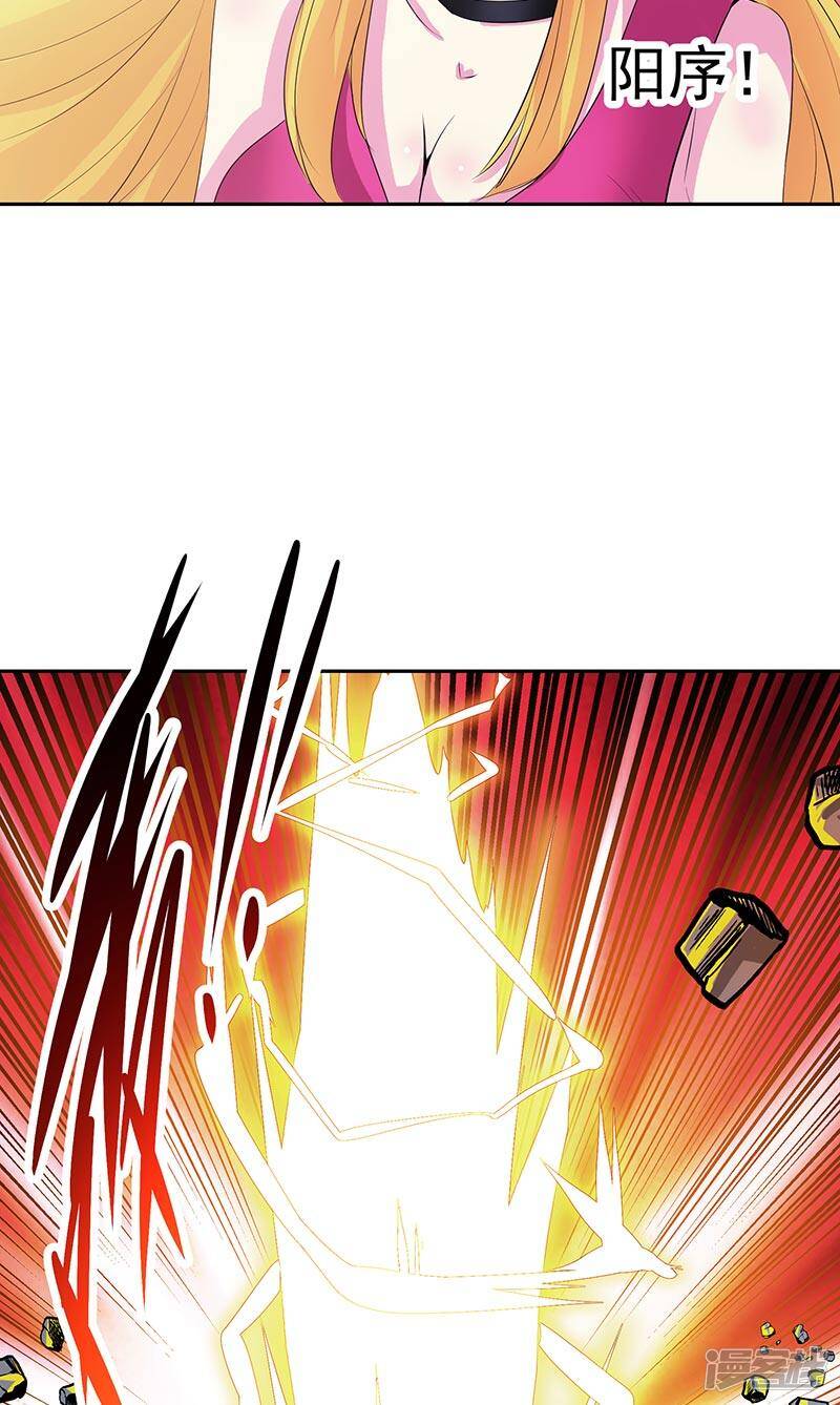 第38话 我来了4
