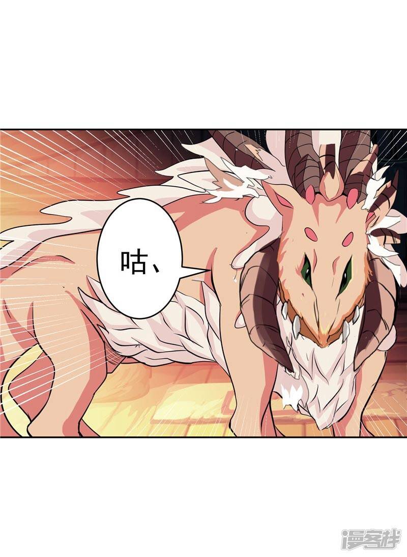 第28话 这个人我带走20