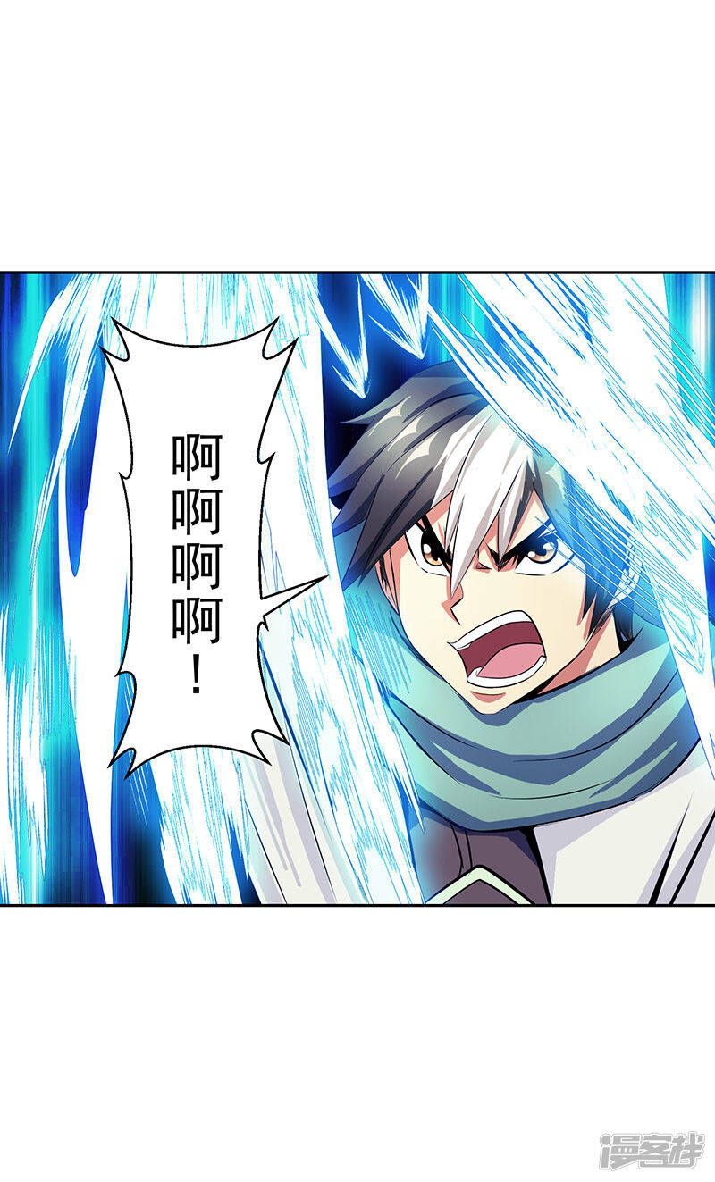 第40话 自不量力10