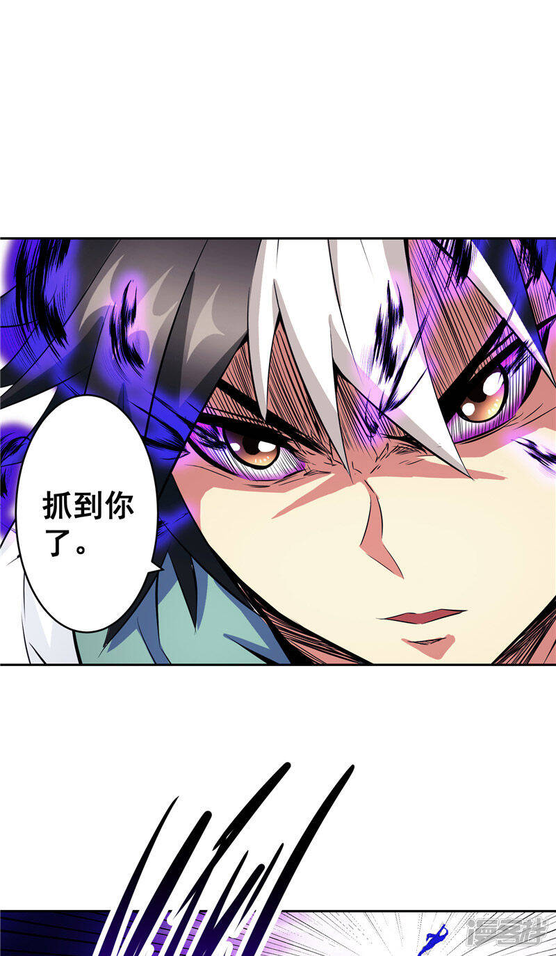 第44话 杀了你！16
