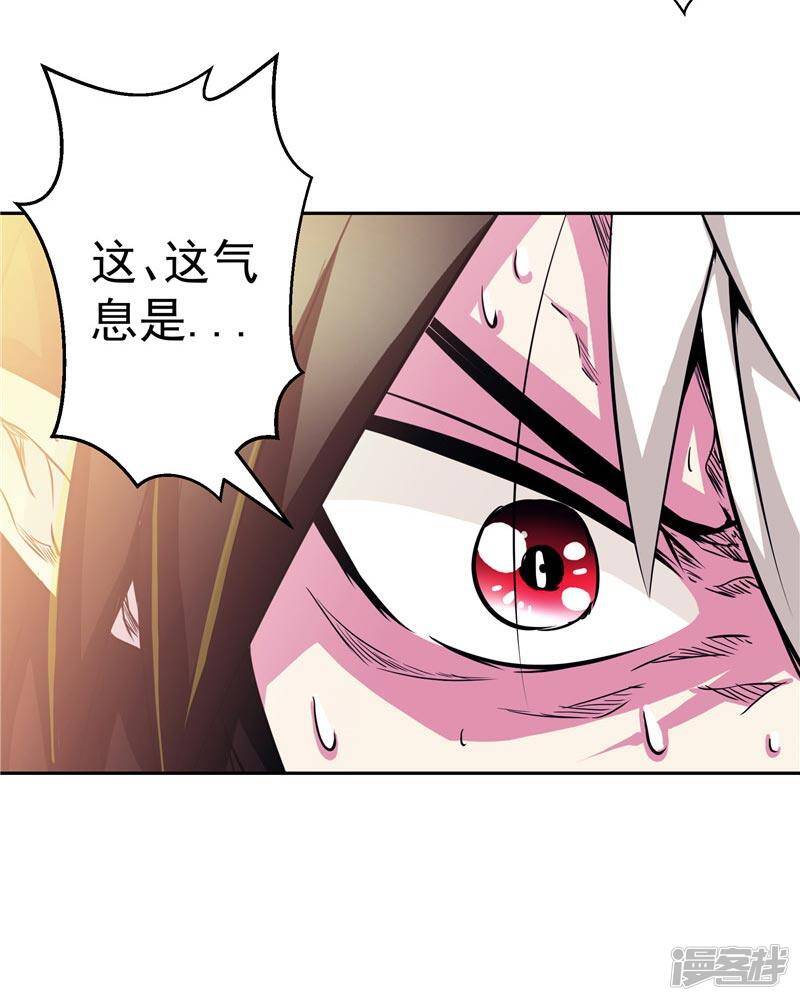 第20话 大陆的劫难要降临了37