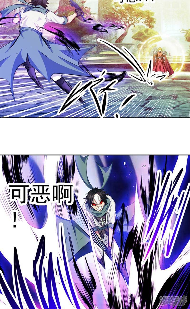 第48话 我的妹妹23